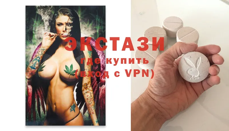 OMG ссылка  Обь  Ecstasy 99% 